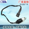Factory direct sales, suitable for Nissan brake light switch, car brake reverse light sensor 32005-VB001 Specification image